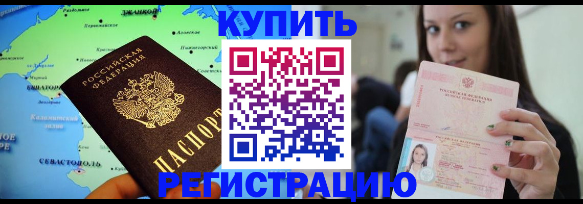 регистрация для дет. сада в Щучье