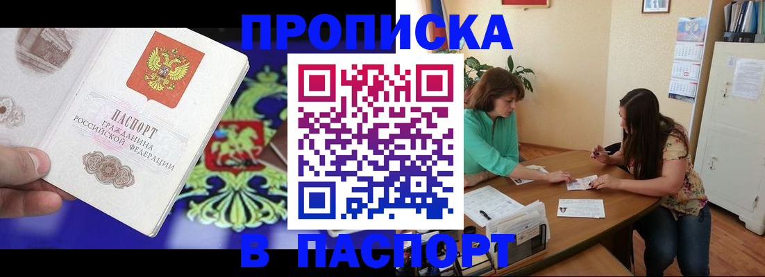 регистрация для школы в Щучье